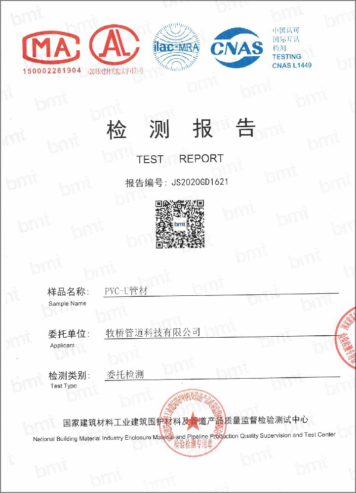 大涌镇荣誉资质