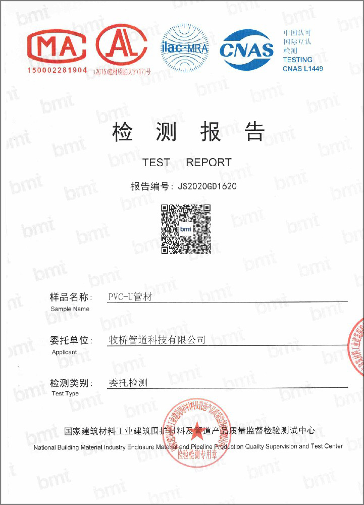 大涌镇荣誉资质