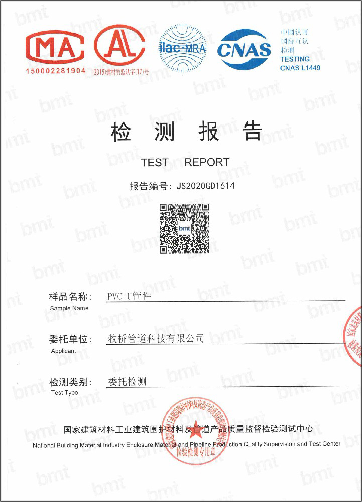 大涌镇荣誉资质