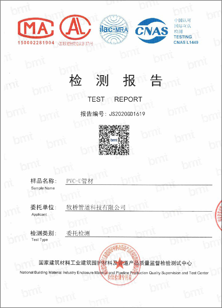 大涌镇荣誉资质