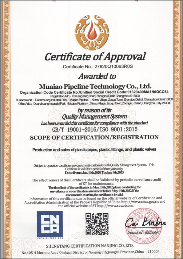 大涌镇荣誉资质