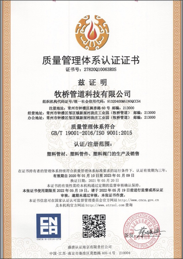 大涌镇荣誉资质